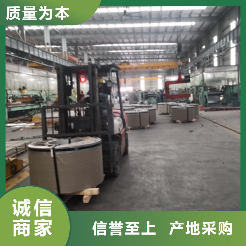 【自营品质有保障 冷轧卷板-电工钢优质货源】-v651.com