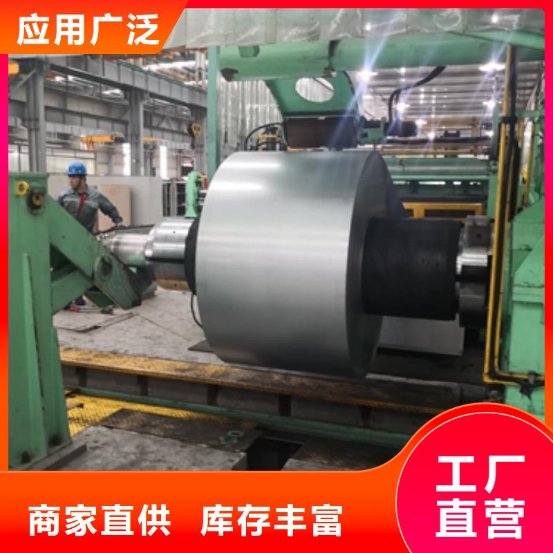 冷轧盒板JSC270D价格质量放心