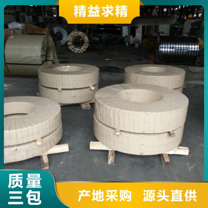 镀锌卷板硅钢厂家直营