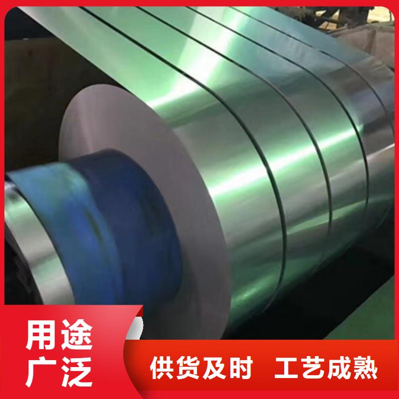 宝钢热镀锌低合金高强度钢S550GD+Z宝钢镀锌卷