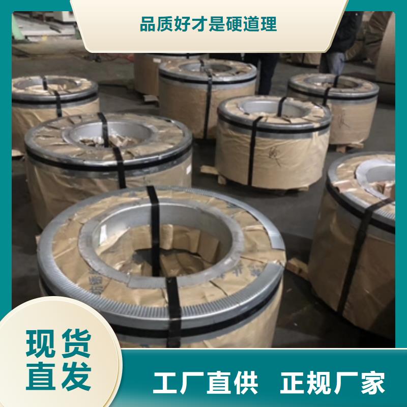 宝钢深冲压电镀锌板BUSDE+Z,BUSDE+ZN宝钢电镀锌