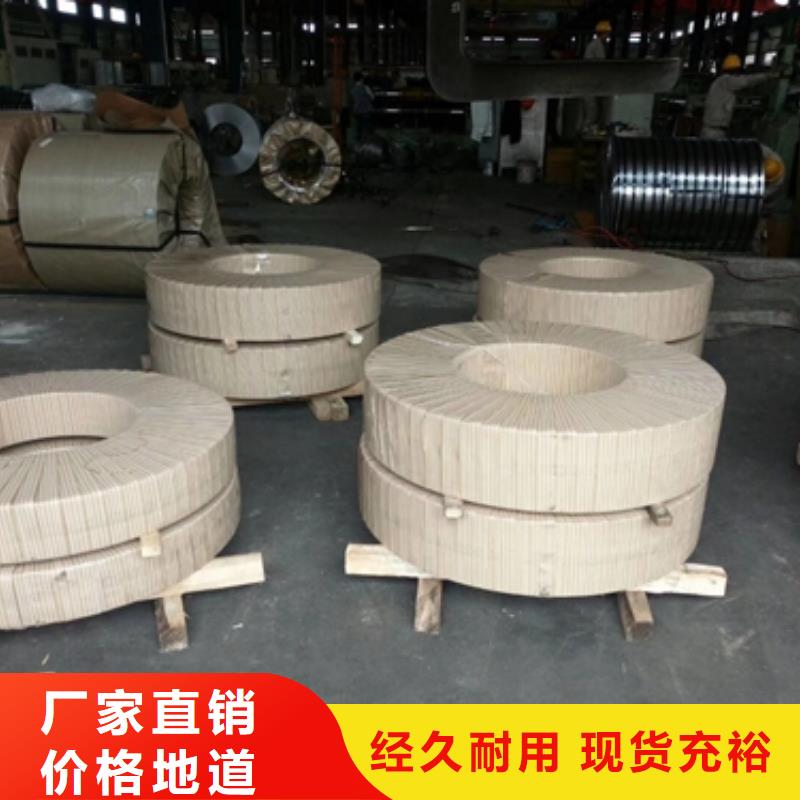 DC53D+Z宝钢镀锌板实体大厂