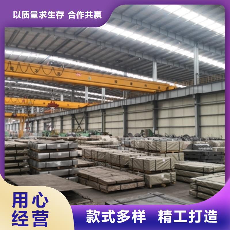 宝钢加磷高强度钢镀锌加工S320GD+Z宝钢镀锌牌号