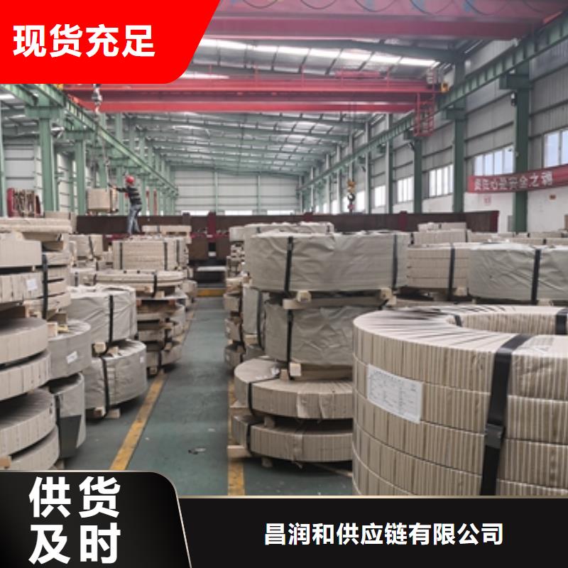 镀锌卷板新能源电工钢源头把关放心选购