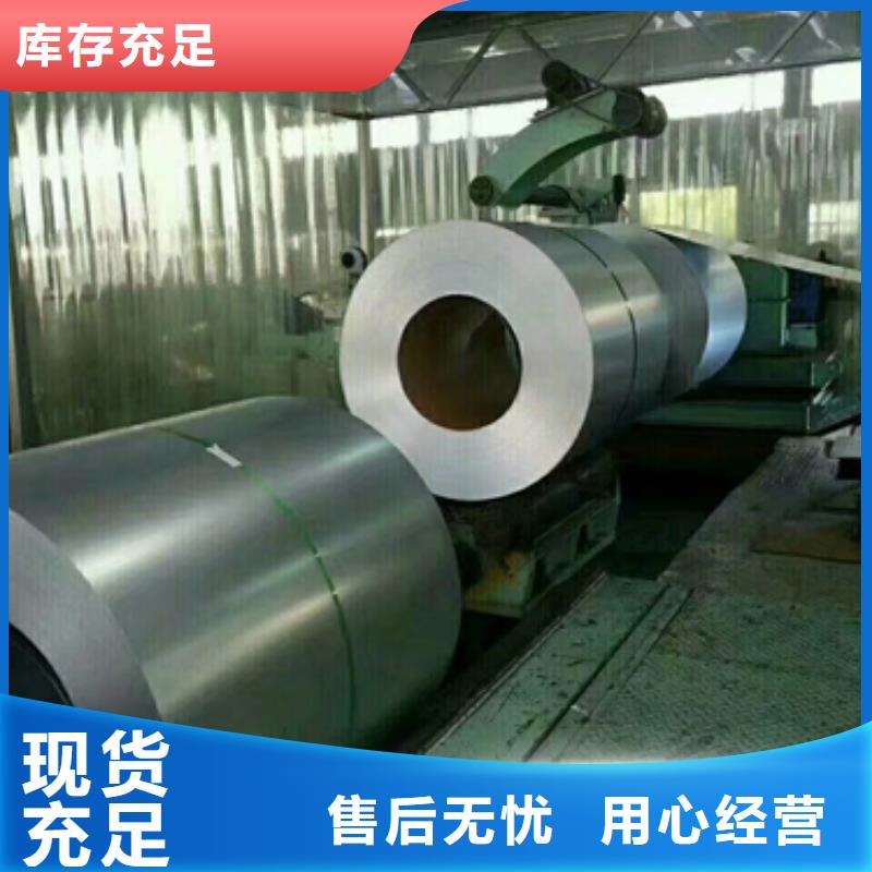 镀锌卷板汽车钢实力商家
