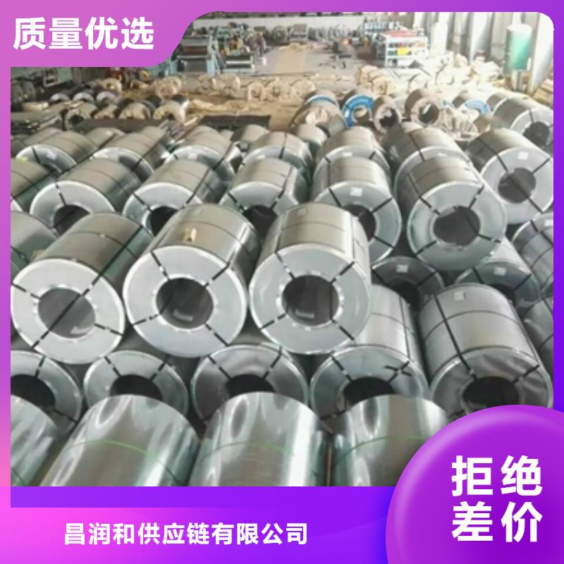 热轧酸洗卷板电工钢定制零售批发