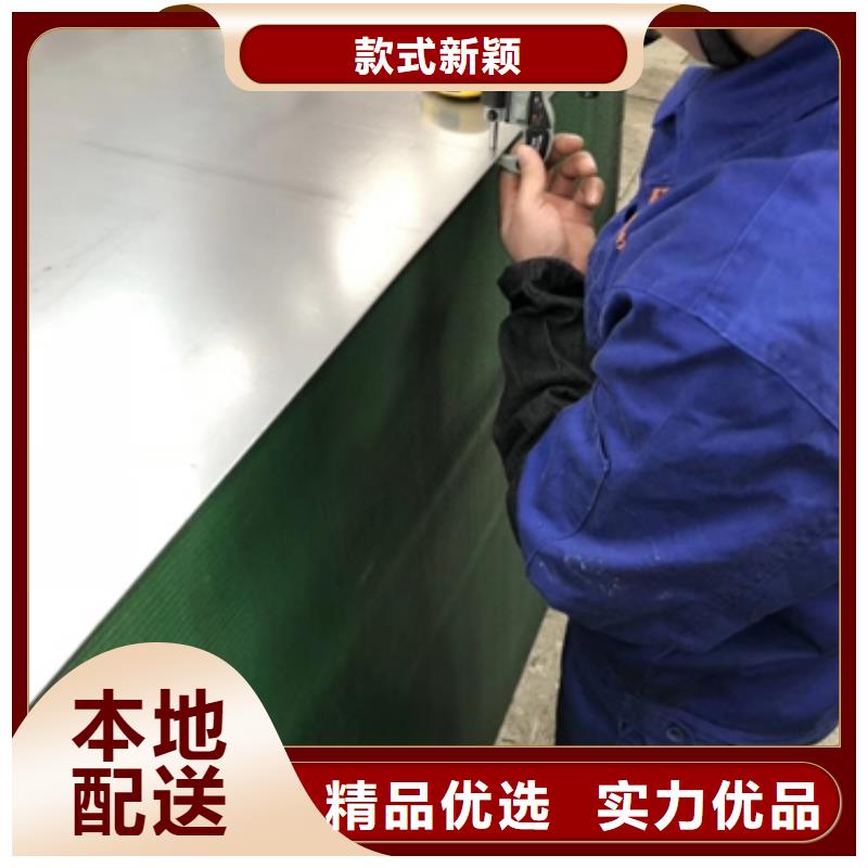 【性能稳定 热轧酸洗卷板,新能源电工钢源头厂家量大价优】《来图来样定制》