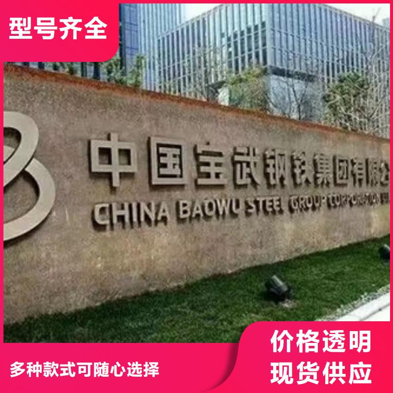 【热轧酸洗卷板_新能源电工钢一对一为您服务】