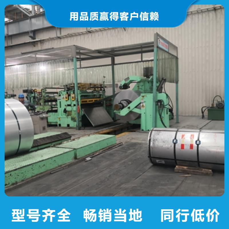 BMS1400宝钢容器钢卷