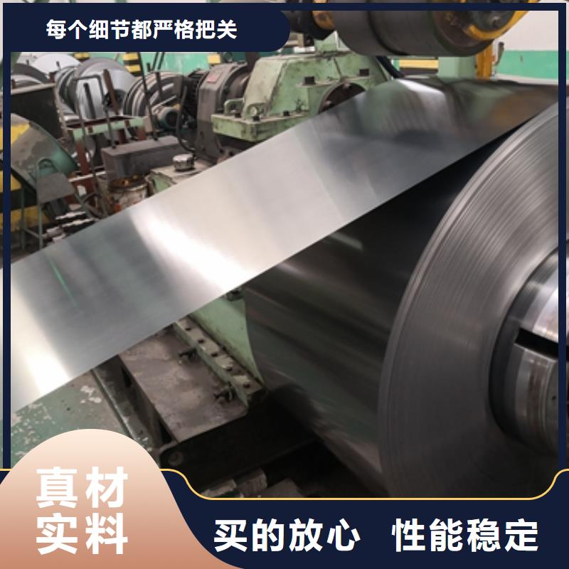 屈服700高强钢	BS700MC品质优