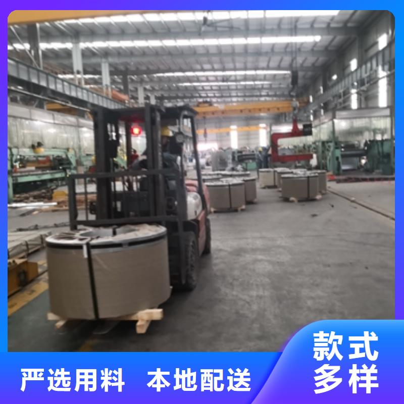 BSM590宝钢耐热高强钢