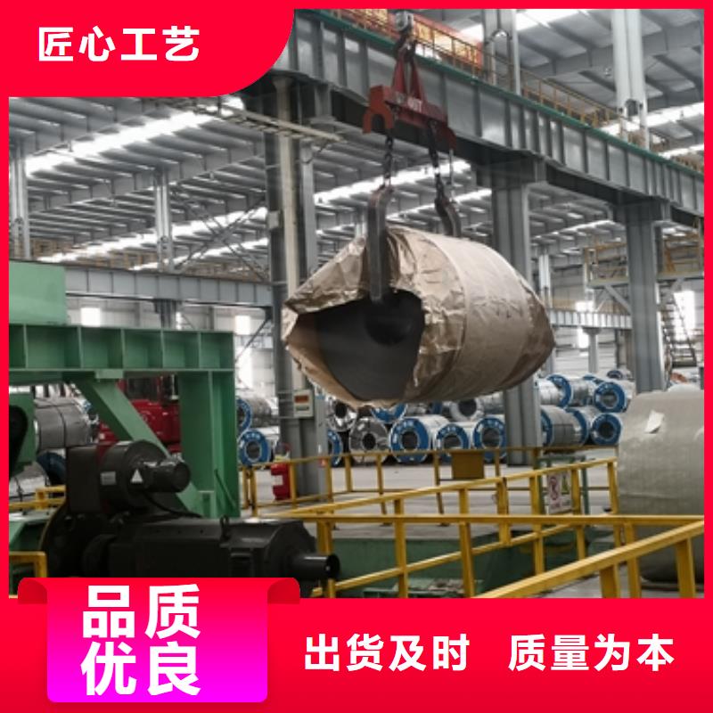 热轧酸洗卷板【冲压用钢】批发供应