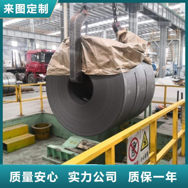 屈服500系列耐磨用钢	BW500E汽车传动轴性能