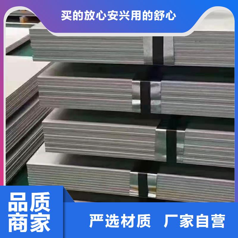 全品类现货 不锈钢板【合金管】源头直供本地供应商