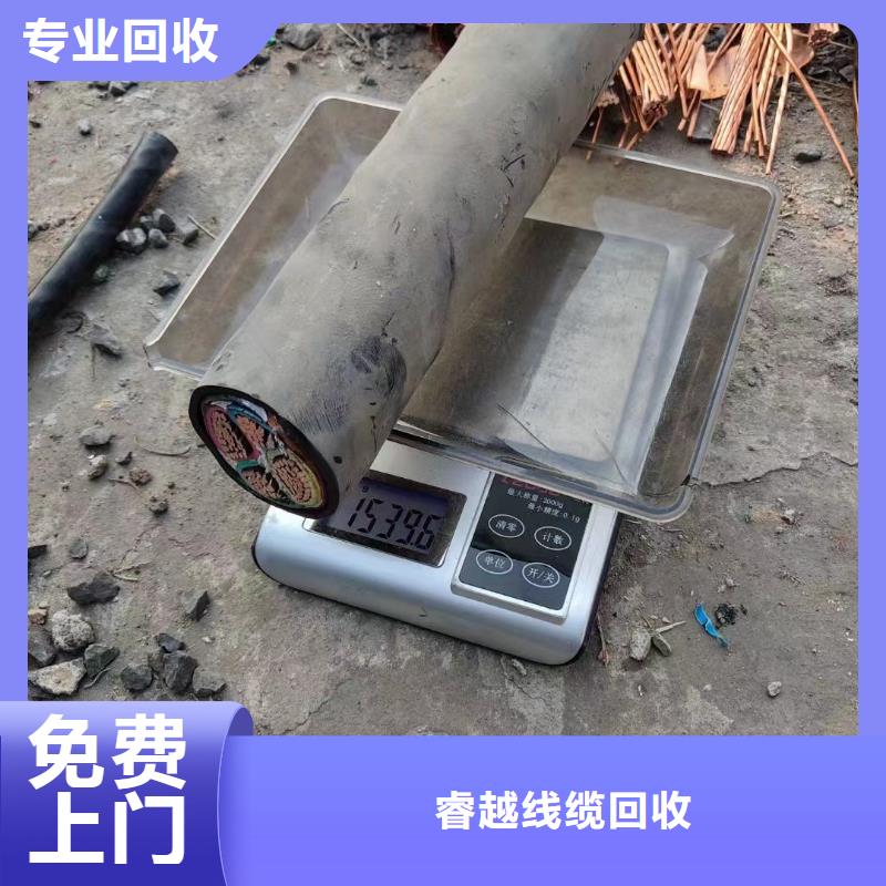 铝合金桥架视频-永德|临翔|昆明|红河|德宏|怒江|保山|文山|楚雄铝合金桥架渠道正规-睿越线缆回收(临沧市分公司)