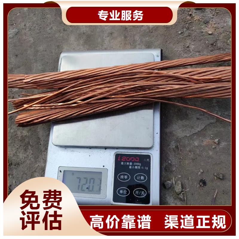 铝合金桥架视频-铝合金桥架|四川省甘孜市|巴塘|德格|巴中|广安|泸州|绵阳|攀枝花|雅安|南充