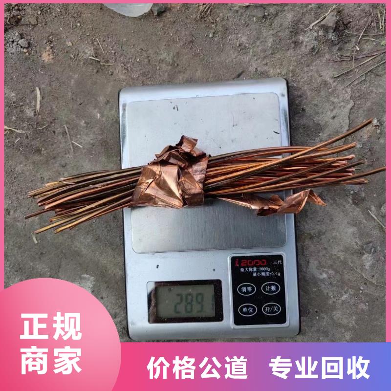 铝合金桥架视频-寻乌|定南|新余|景德镇|萍乡|宜春铝合金桥架专业评估-睿越线缆回收(赣州市分公司)