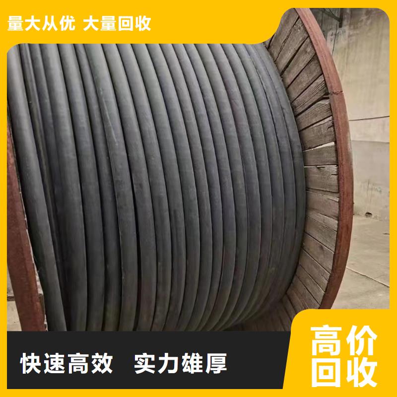 铝合金桥架视频-寻乌|定南|新余|景德镇|萍乡|宜春铝合金桥架专业评估-睿越线缆回收(赣州市分公司)