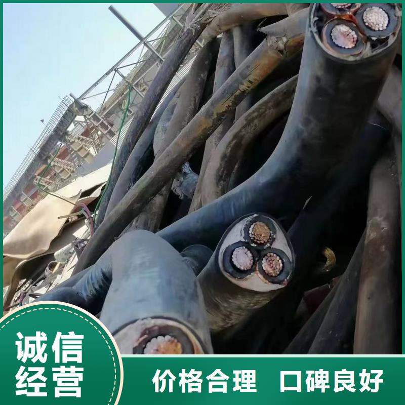 铝合金桥架视频-寻乌|定南|新余|景德镇|萍乡|宜春铝合金桥架专业评估-睿越线缆回收(赣州市分公司)