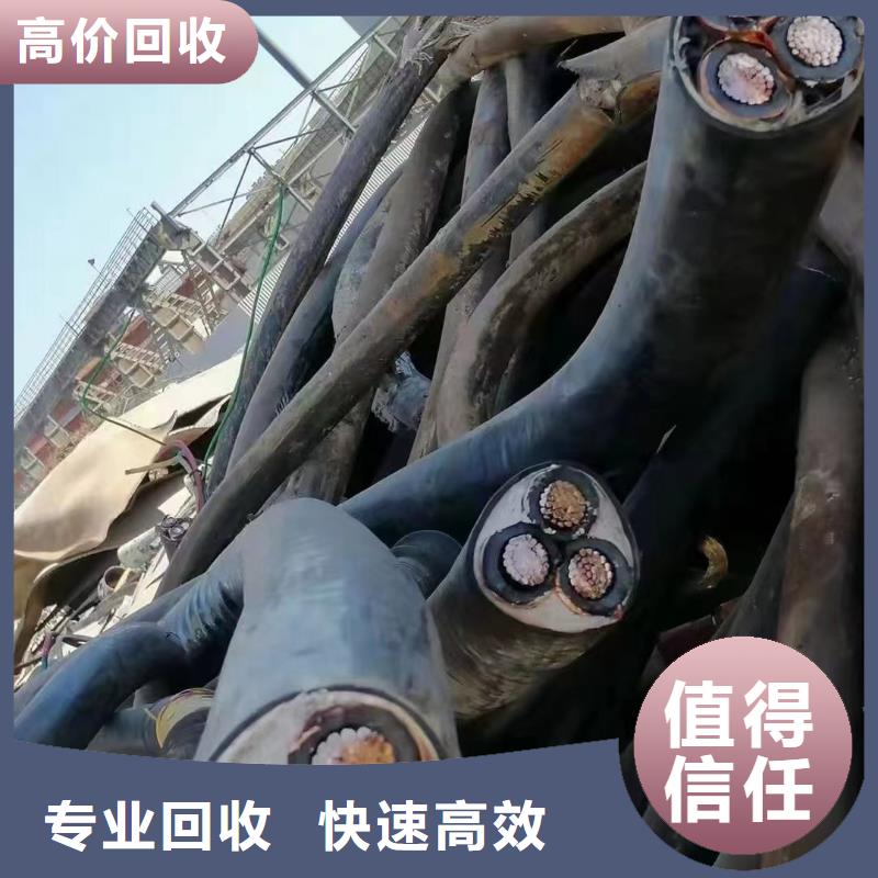 铝合金桥架-视频-铝合金桥架_江西省赣州市睿越线缆回收(赣州市分公司)