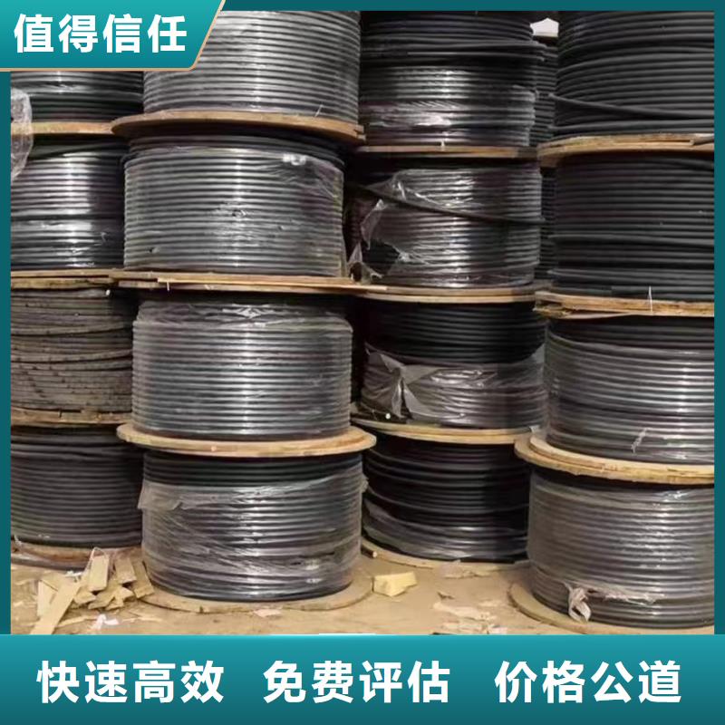 铝合金桥架视频-寻乌|定南|新余|景德镇|萍乡|宜春铝合金桥架专业评估-睿越线缆回收(赣州市分公司)