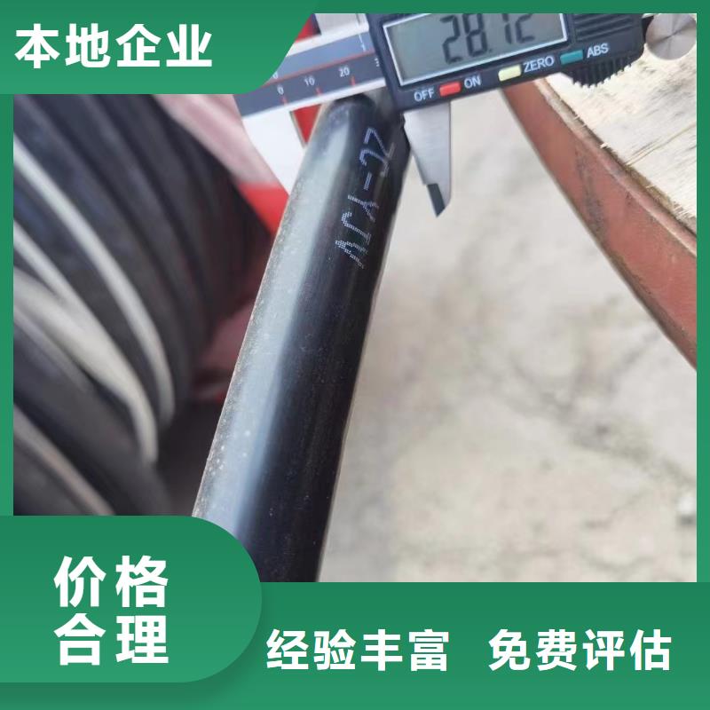 铝合金桥架-视频-铝合金桥架_江西省赣州市睿越线缆回收(赣州市分公司)