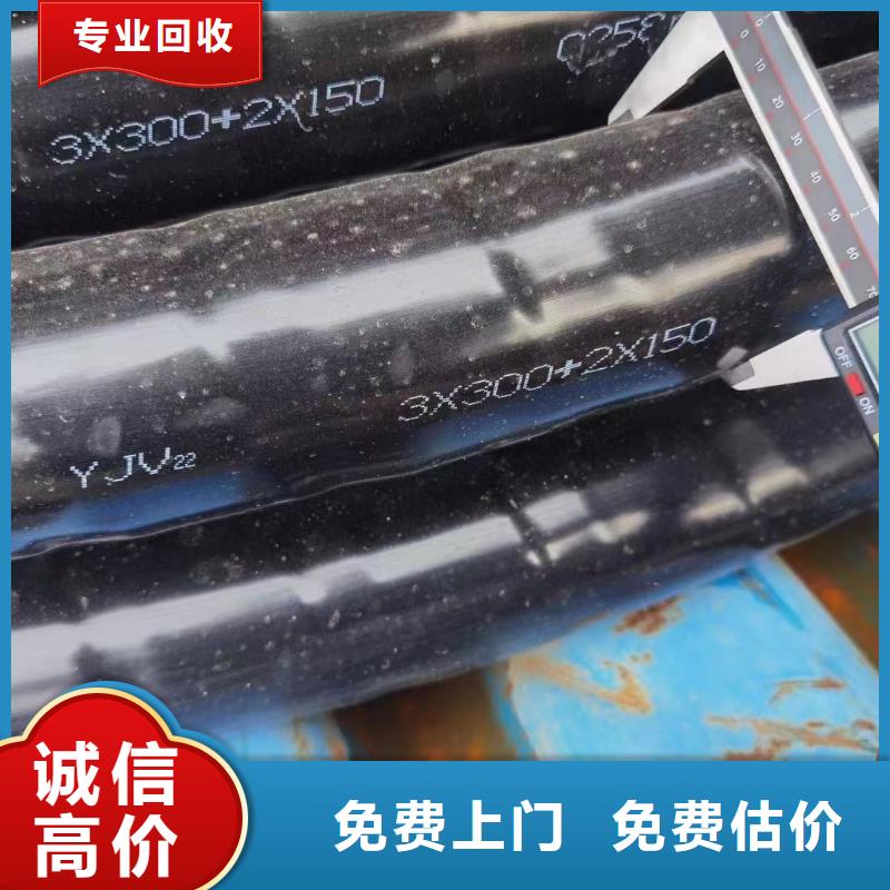 铝合金桥架-视频-铝合金桥架_江西省赣州市睿越线缆回收(赣州市分公司)
