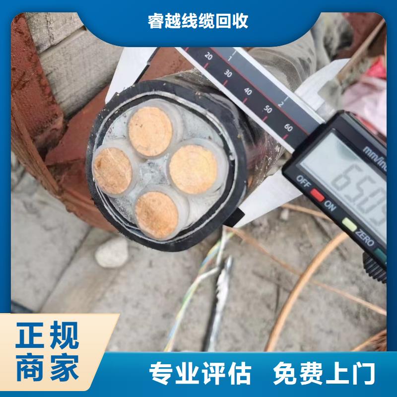 铝合金桥架视频-寻乌|定南|新余|景德镇|萍乡|宜春铝合金桥架专业评估-睿越线缆回收(赣州市分公司)