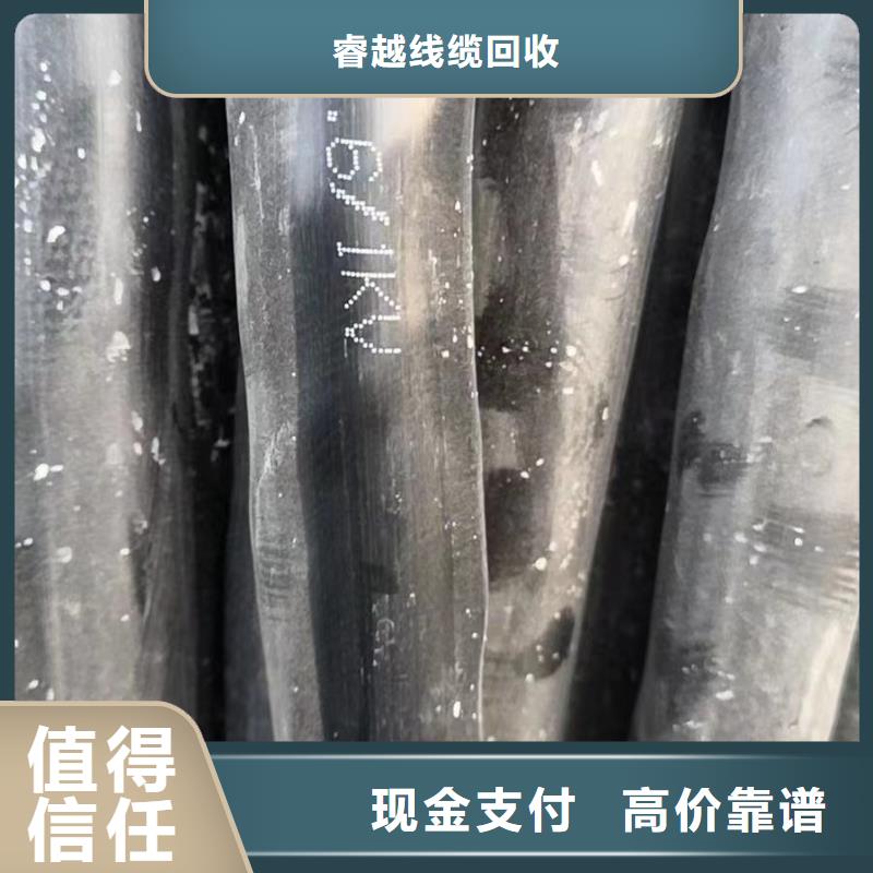 铝合金桥架-视频-铝合金桥架_江西省赣州市睿越线缆回收(赣州市分公司)