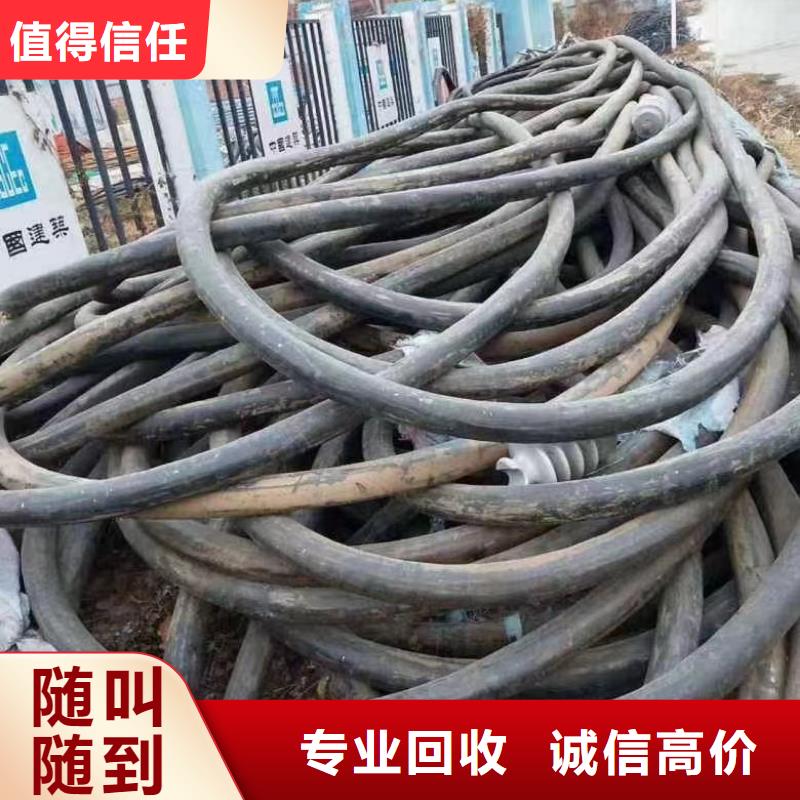 铝合金桥架-视频-铝合金桥架_江西省赣州市睿越线缆回收(赣州市分公司)