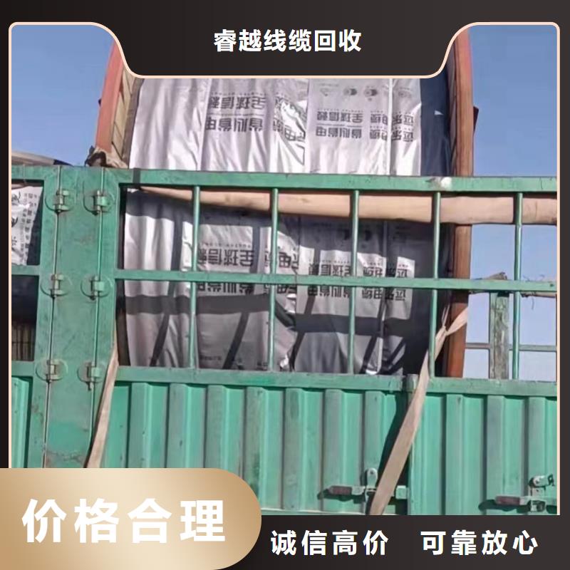 铝合金桥架视频-寻乌|定南|新余|景德镇|萍乡|宜春铝合金桥架专业评估-睿越线缆回收(赣州市分公司)