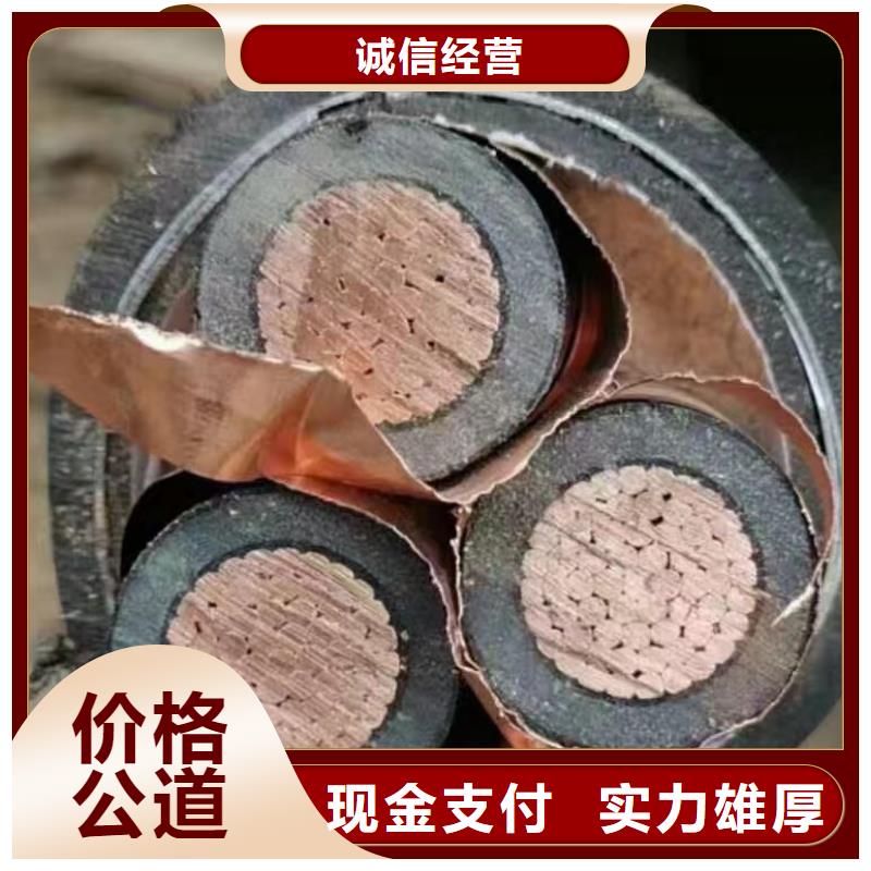 {专业服务}【诚信合作 二手电线电缆回收,不锈钢桥架量大从优】