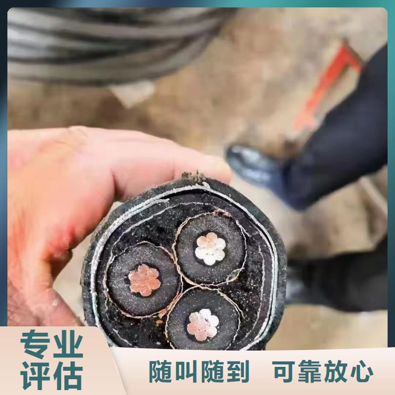 铝合金桥架-视频-铝合金桥架_江西省赣州市睿越线缆回收(赣州市分公司)