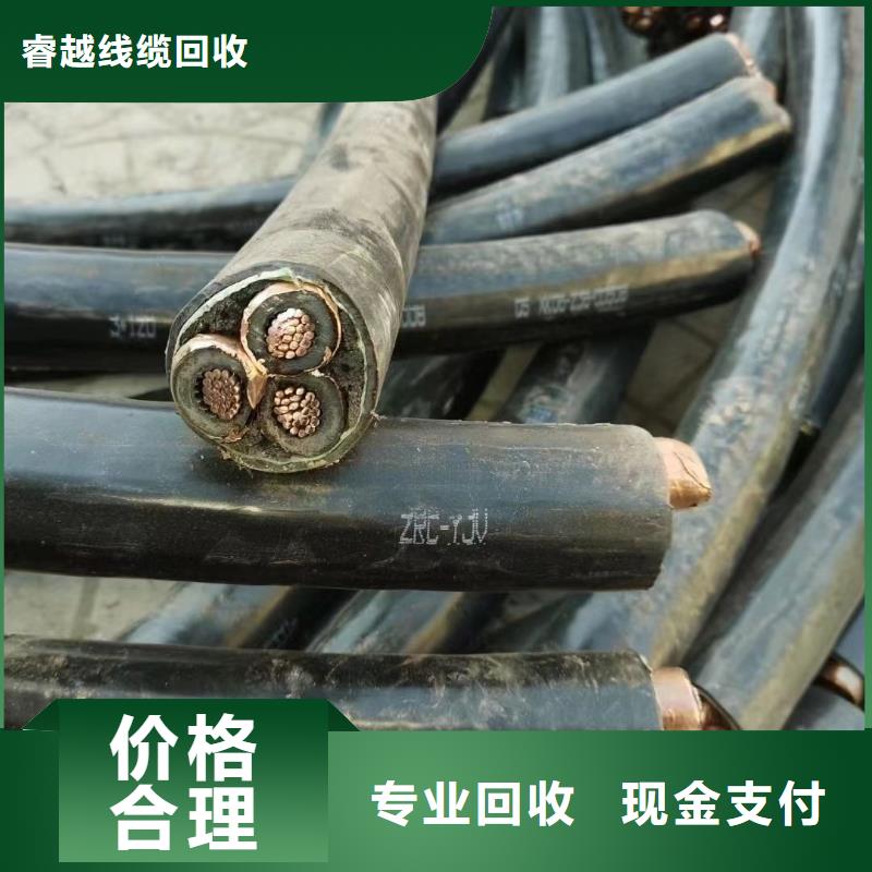 铝合金桥架-视频-铝合金桥架_江西省赣州市睿越线缆回收(赣州市分公司)