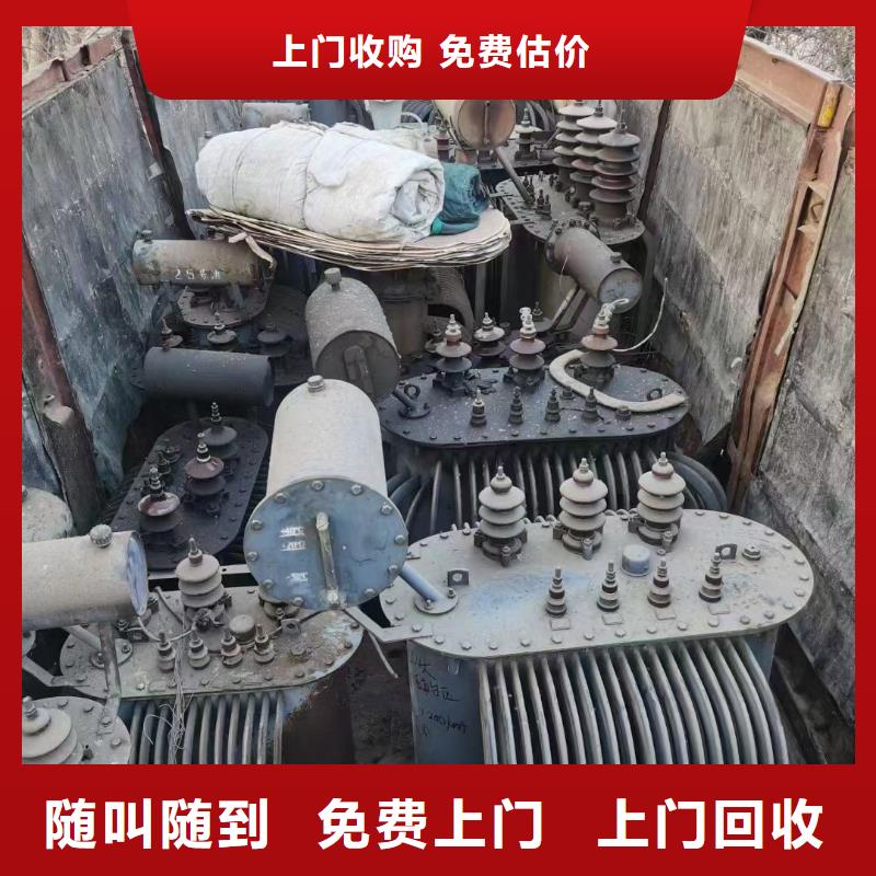 铝合金桥架视频-寻乌|定南|新余|景德镇|萍乡|宜春铝合金桥架专业评估-睿越线缆回收(赣州市分公司)