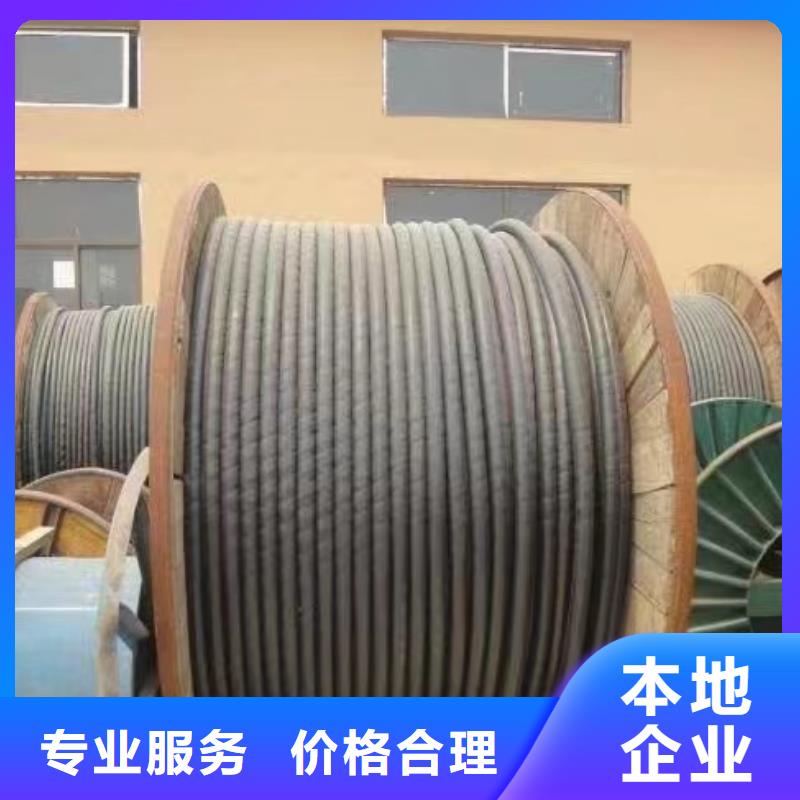 铝合金桥架-视频-铝合金桥架_江西省赣州市睿越线缆回收(赣州市分公司)