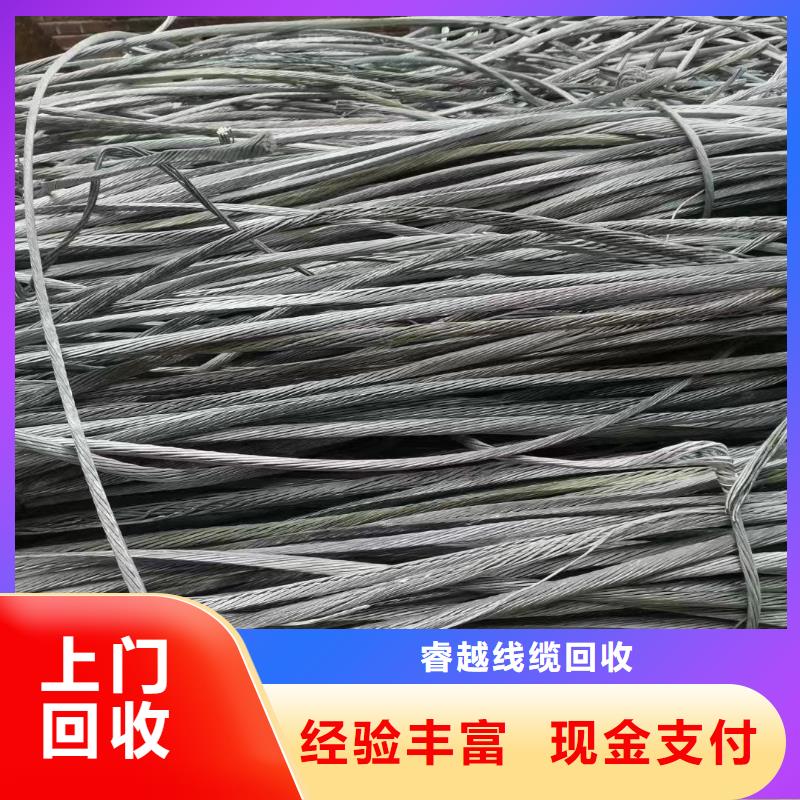 铝合金桥架视频-寻乌|定南|新余|景德镇|萍乡|宜春铝合金桥架专业评估-睿越线缆回收(赣州市分公司)