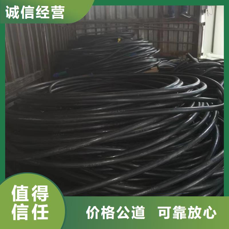 铝合金桥架-视频-铝合金桥架_江西省赣州市睿越线缆回收(赣州市分公司)