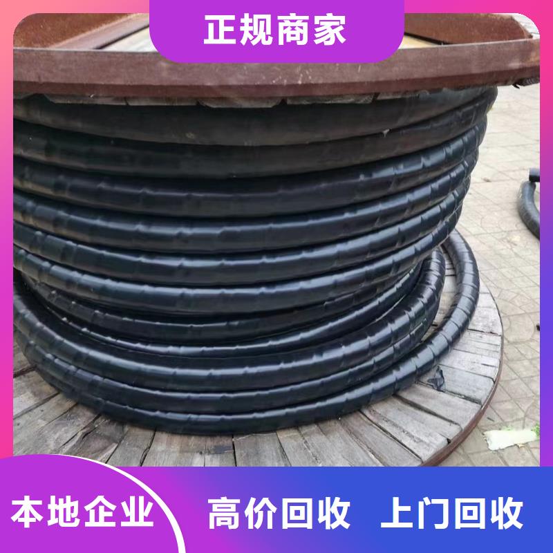 铝合金桥架视频-寻乌|定南|新余|景德镇|萍乡|宜春铝合金桥架专业评估-睿越线缆回收(赣州市分公司)