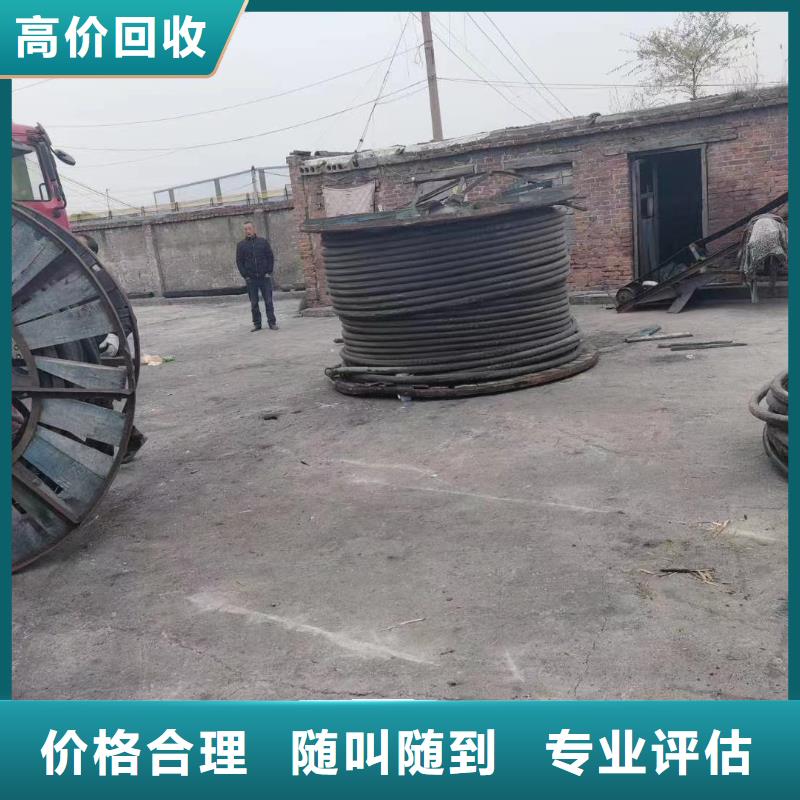 铝合金桥架视频-寻乌|定南|新余|景德镇|萍乡|宜春铝合金桥架专业评估-睿越线缆回收(赣州市分公司)