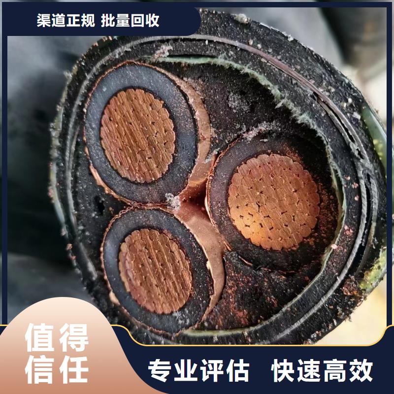 铝合金桥架-视频-铝合金桥架_江西省赣州市睿越线缆回收(赣州市分公司)
