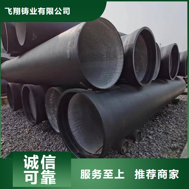 球墨铸铁型材球墨管源头厂家来图定制