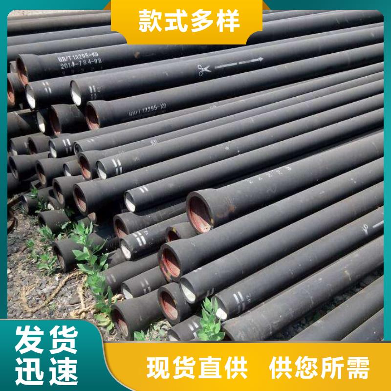 球墨铸铁型材-球墨铸铁管诚信经营质量保证
