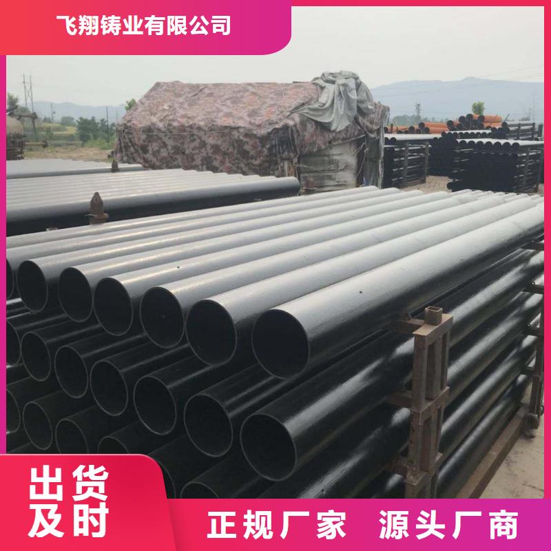 球墨铸铁型材排水球墨铸铁管厂家实力大厂家