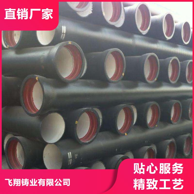【价格公道合理 球墨铸铁管件 无缝钢管厂家满足多种行业需求】_当地报价