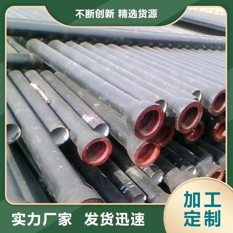 【注重细节球墨铸铁管件,球墨铸铁棒厂家】-同城精工细致打造-新闻资讯