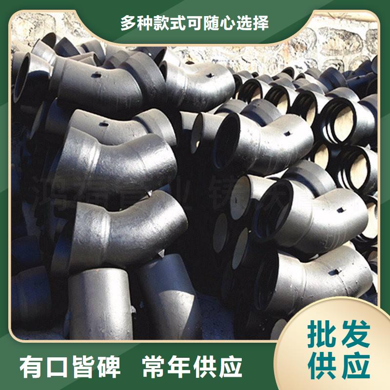 分类和特点【球墨铸铁管件】_球墨铸铁管源头厂家来图定制_v651.com