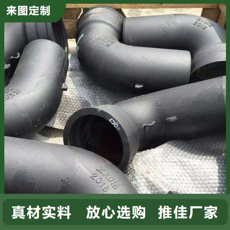 【价格公道合理 球墨铸铁管件 无缝钢管厂家满足多种行业需求】_当地报价