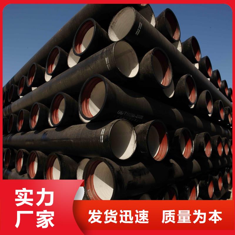 DN200球墨铸铁管柔性球墨铸铁管