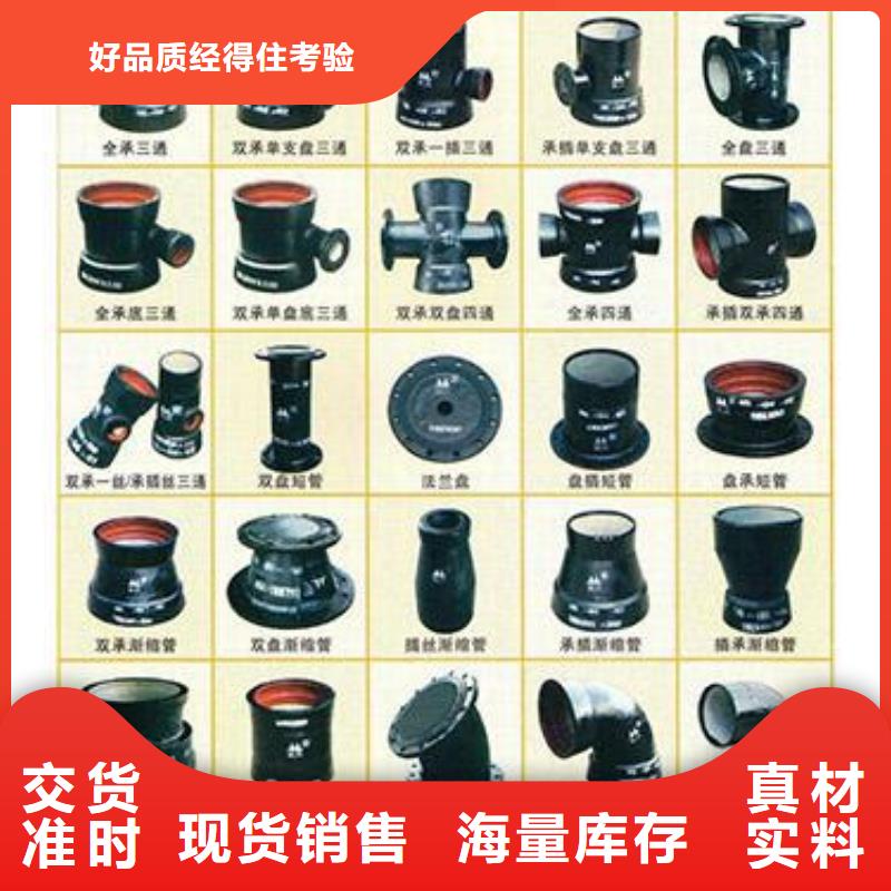 山西球墨管球墨铸铁棒应用范围广泛
